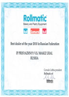 Лучший дилер «Rollmatic» в Российской Федерации по итогам 2010 года