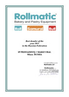 Лучший дилер «Rollmatic» в Российской Федерации по итогам 2011 года