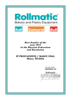 Лучший дилер «Rollmatic» в Российской Федерации и Казахстане по итогам 2013 года